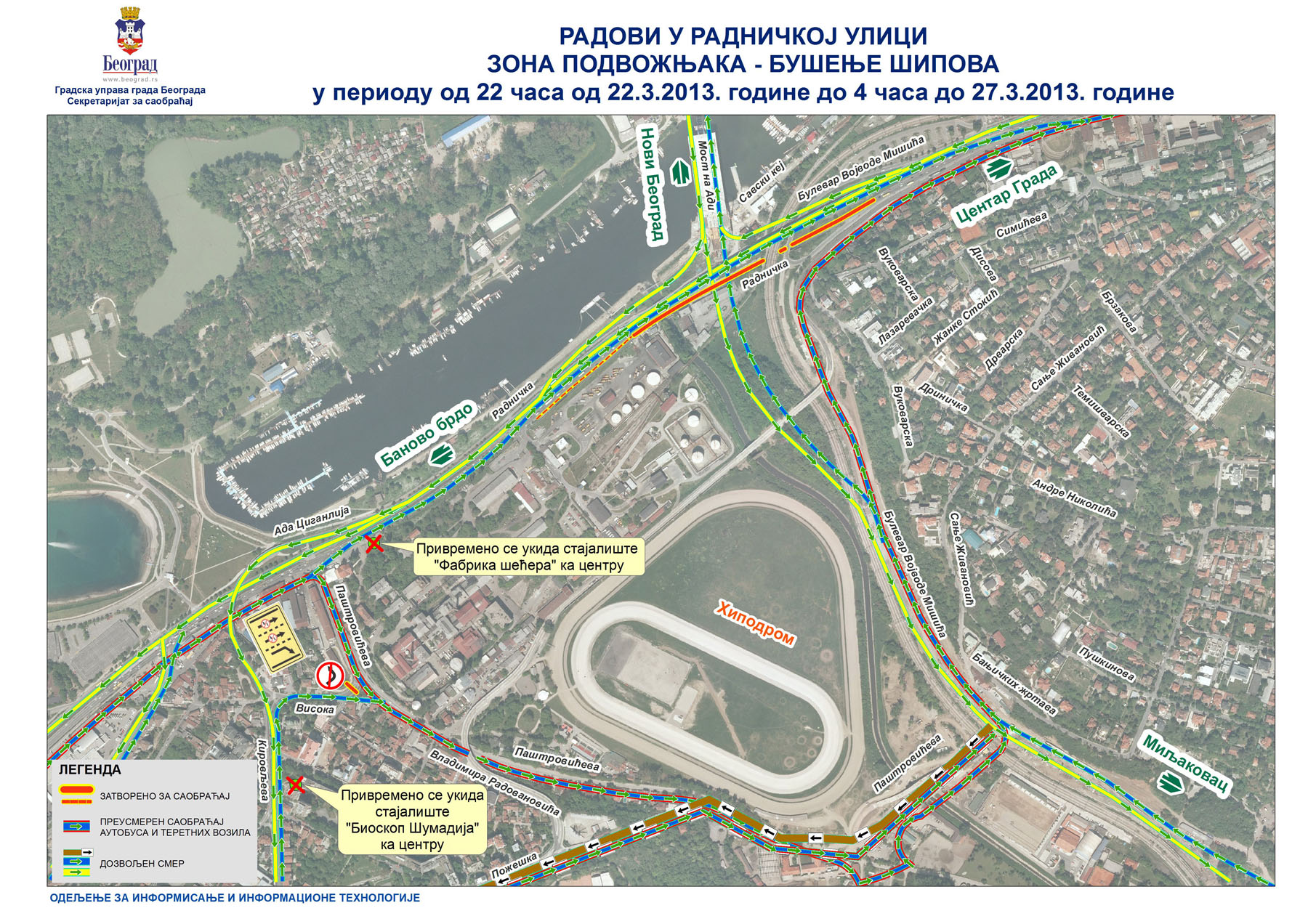 BEOGRAD: IZMENE REŽIMA SAOBRAĆAJA U RADNIČKOJ ULICI