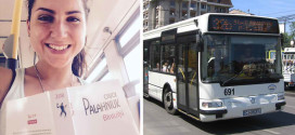 Besplatan gradski prevoz za čitaoce knjiga