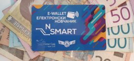 NSmart: kako dopuniti e-novčanik preko aplikacije